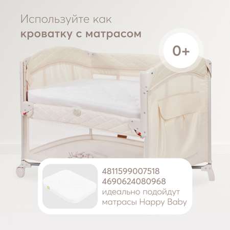 Манеж Happy Baby Wilson бежевый