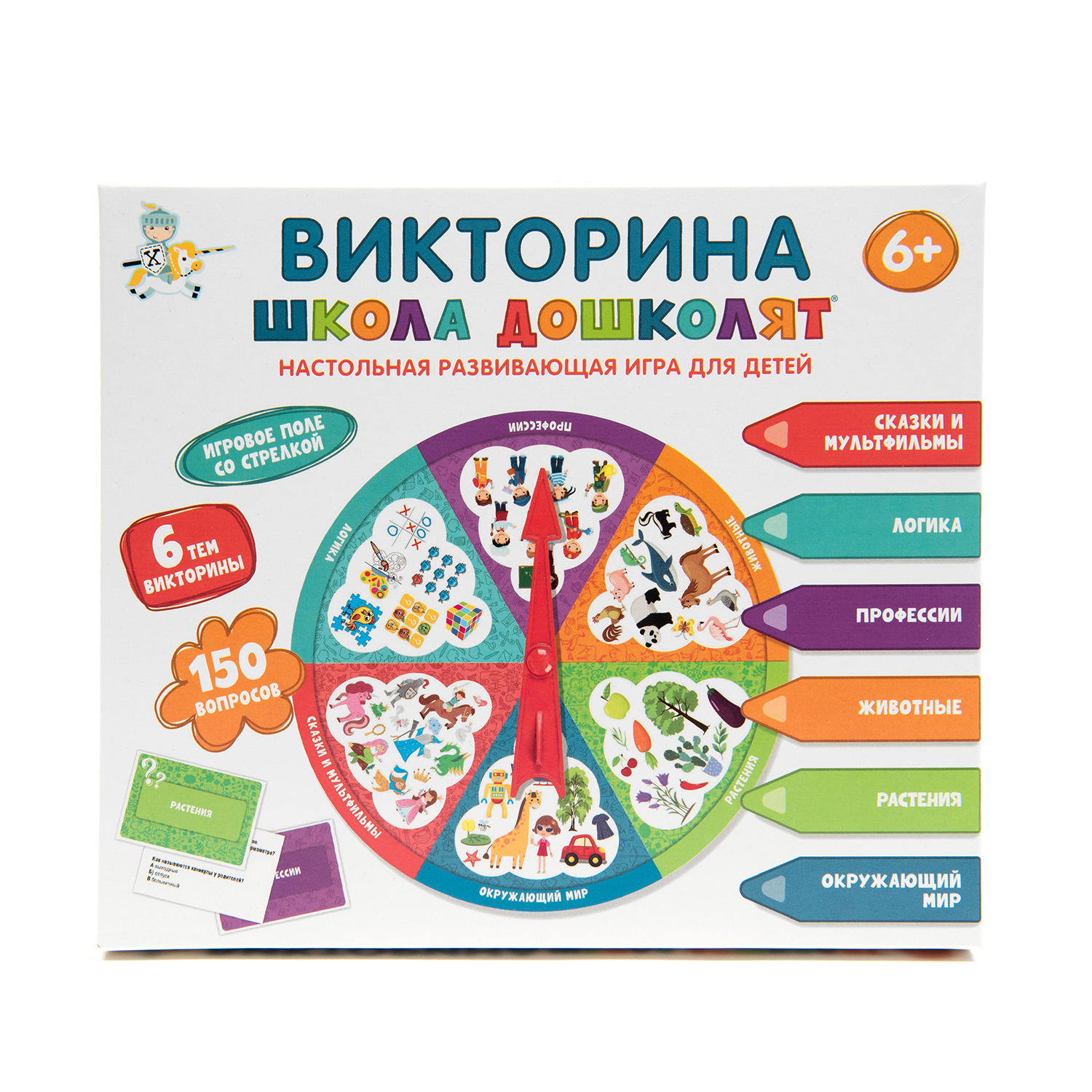 Игра настольная Десятое королевство Викторина Школа дошколят 04647 купить  по цене 229 ₽ в интернет-магазине Детский мир