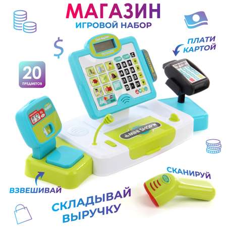 Игровой набор Veld Co касса, продукты