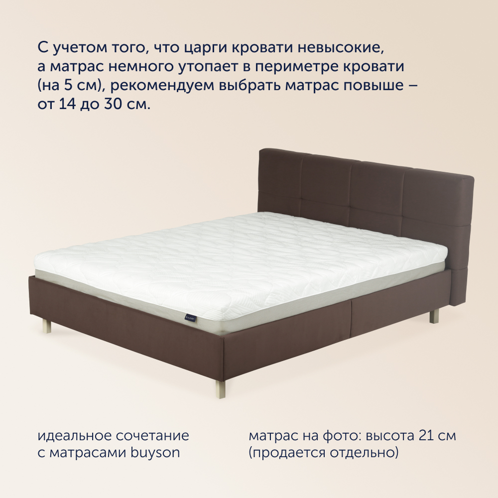 Двуспальная кровать buyson BuyGlory 200х140 коричневая микровелюр - фото 4