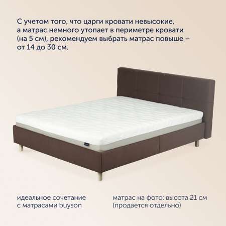 Двуспальная кровать buyson BuyGlory 200х140 коричневая микровелюр