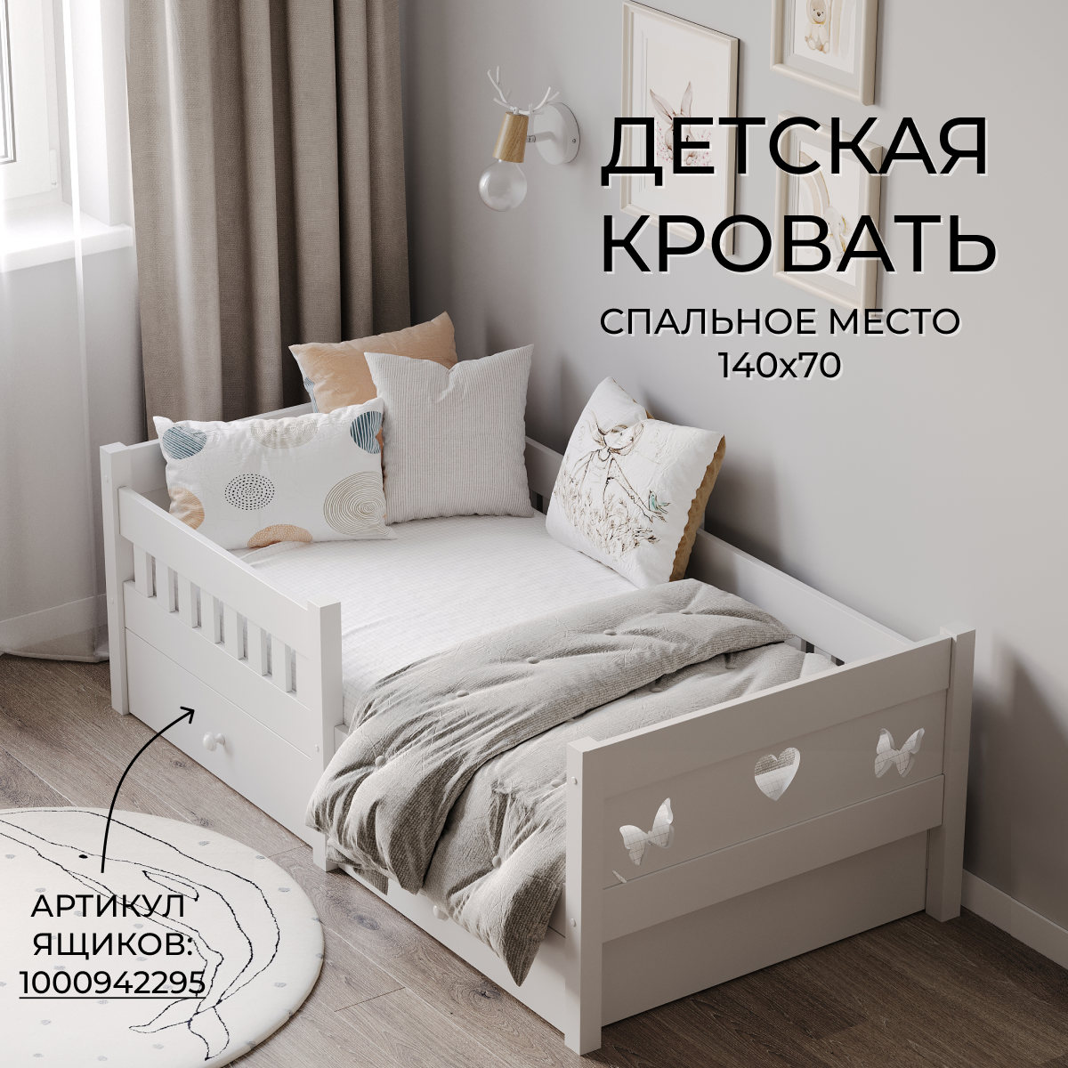 Детская кровать Moms charm с бортиком - фото 4