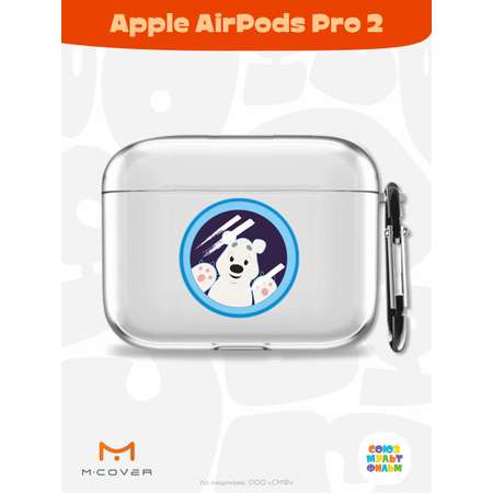 Силиконовый чехол Mcover для Apple AirPods Pro 2 с карабином Умка ищет друга