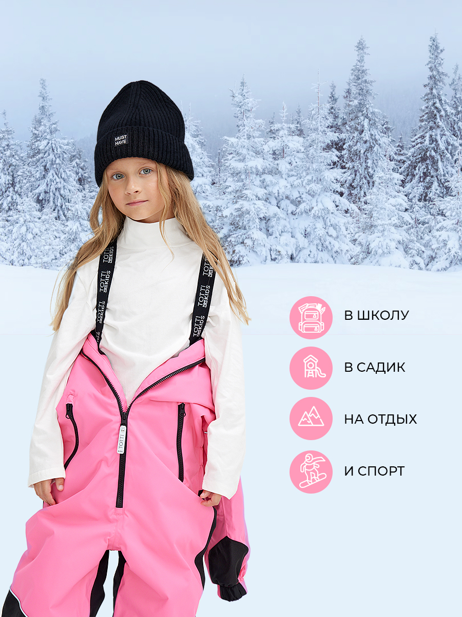 Комбинезон Totti Kids AW23TKG003/Комбинезон детский/Розовый - фото 8