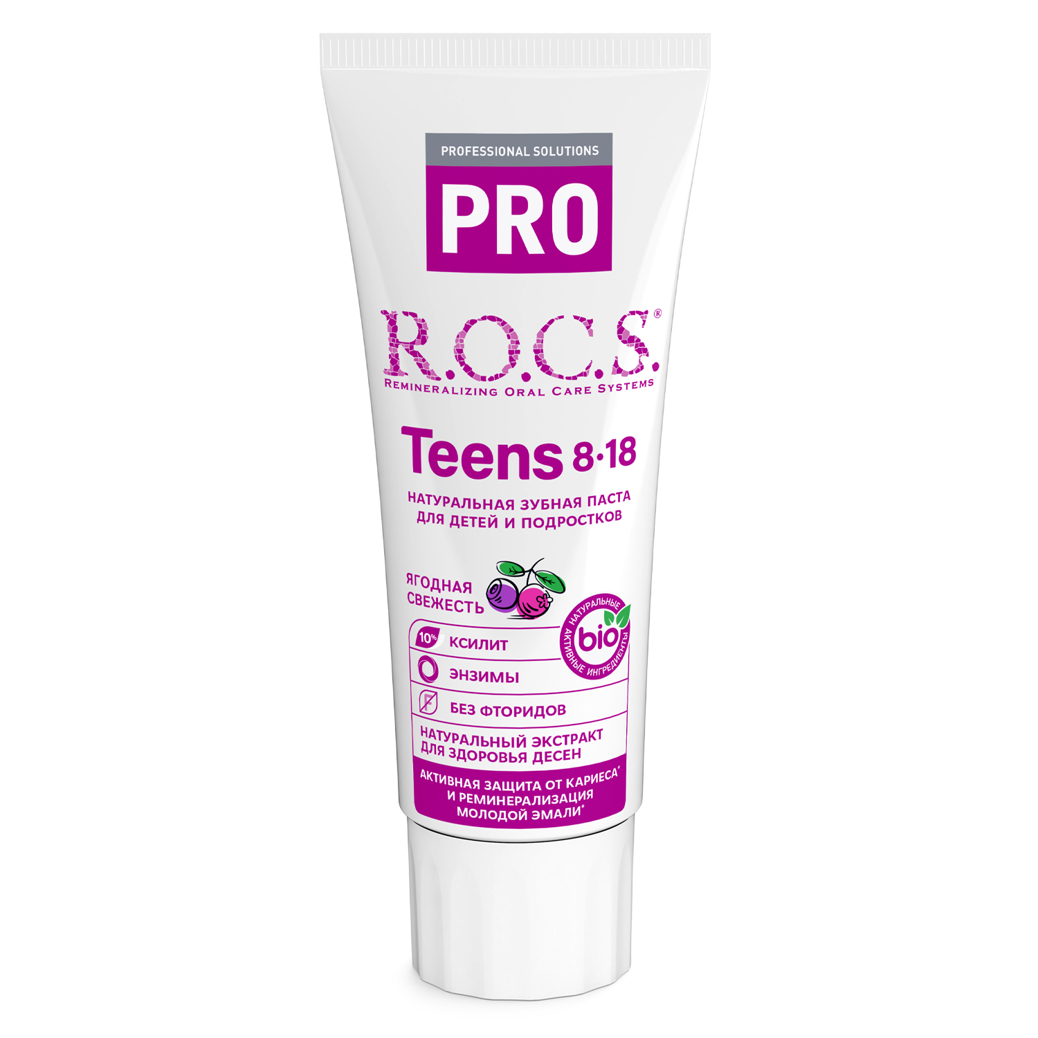 Зубная паста ROCS Pro Teens Ягодная свежесть 74г купить по цене 259 ₽ в  интернет-магазине Детский мир