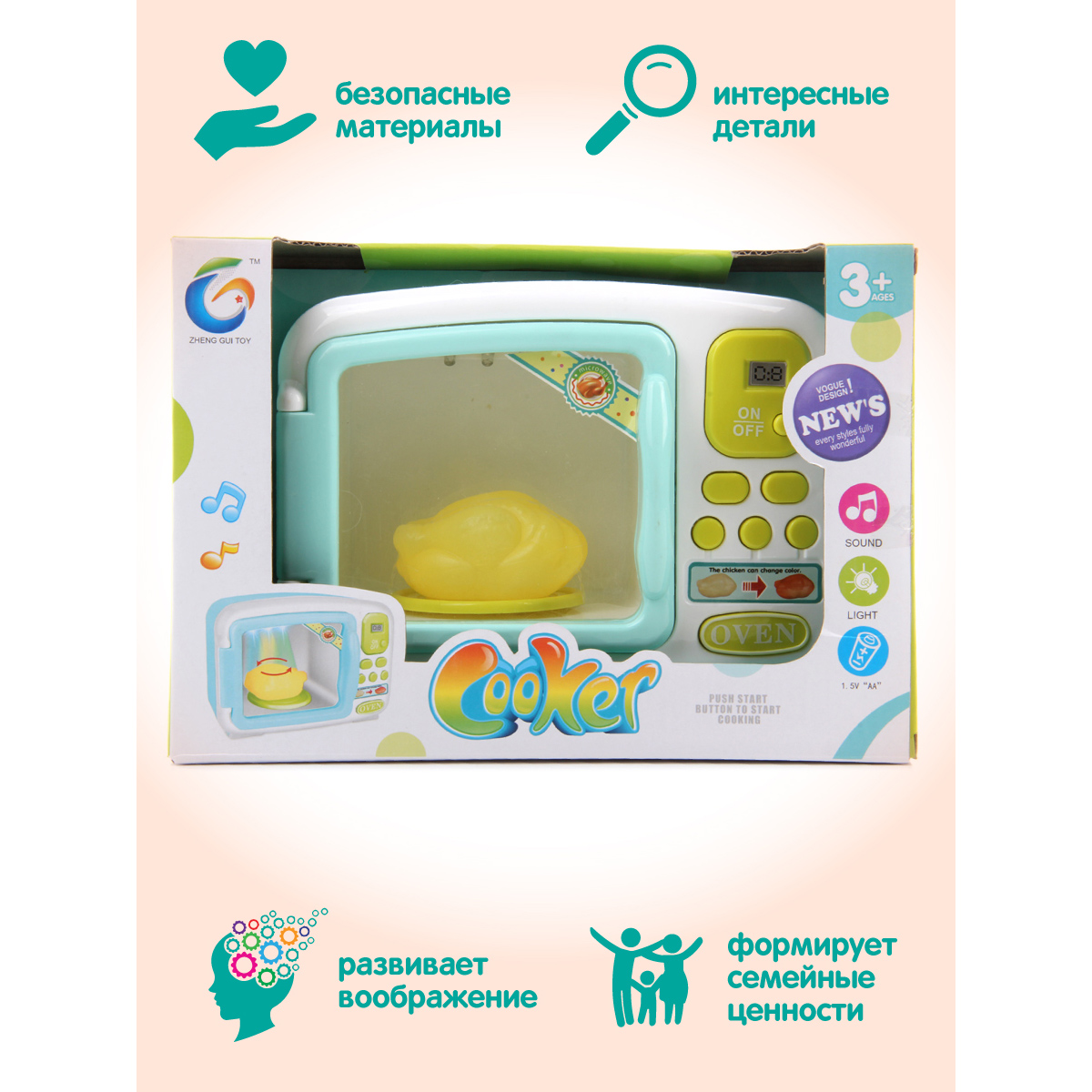 Игровой набор Veld Co микроволновка - фото 5