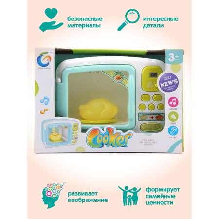 Игровой набор Veld Co микроволновка