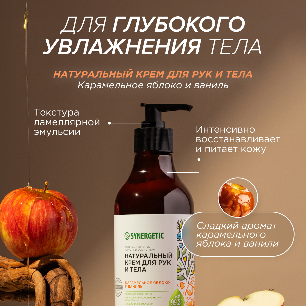 Подарочный набор Synergetic для ухода за телом и волосами Spa beauty 6 шт средств - фото 8