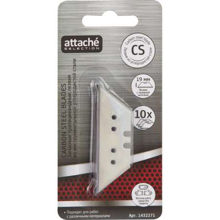Лезвие Attache для ножей запасное Selection 19мм 10 уп по 10 шт