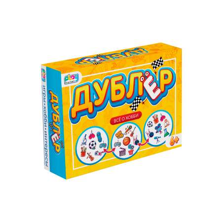 Игра для детей Дублер хобби Play market мультиколор