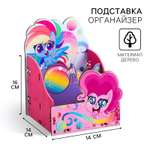 Органайзер для канцелярии My Little Pony «Пони»