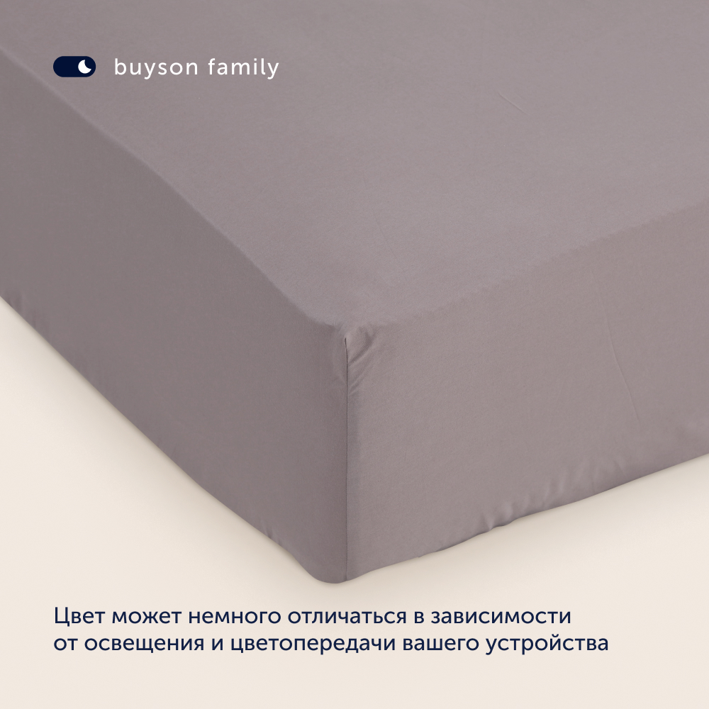 Простыня на резинке buyson BuyСolor Песок хлопковый сатин 180x200 - фото 6