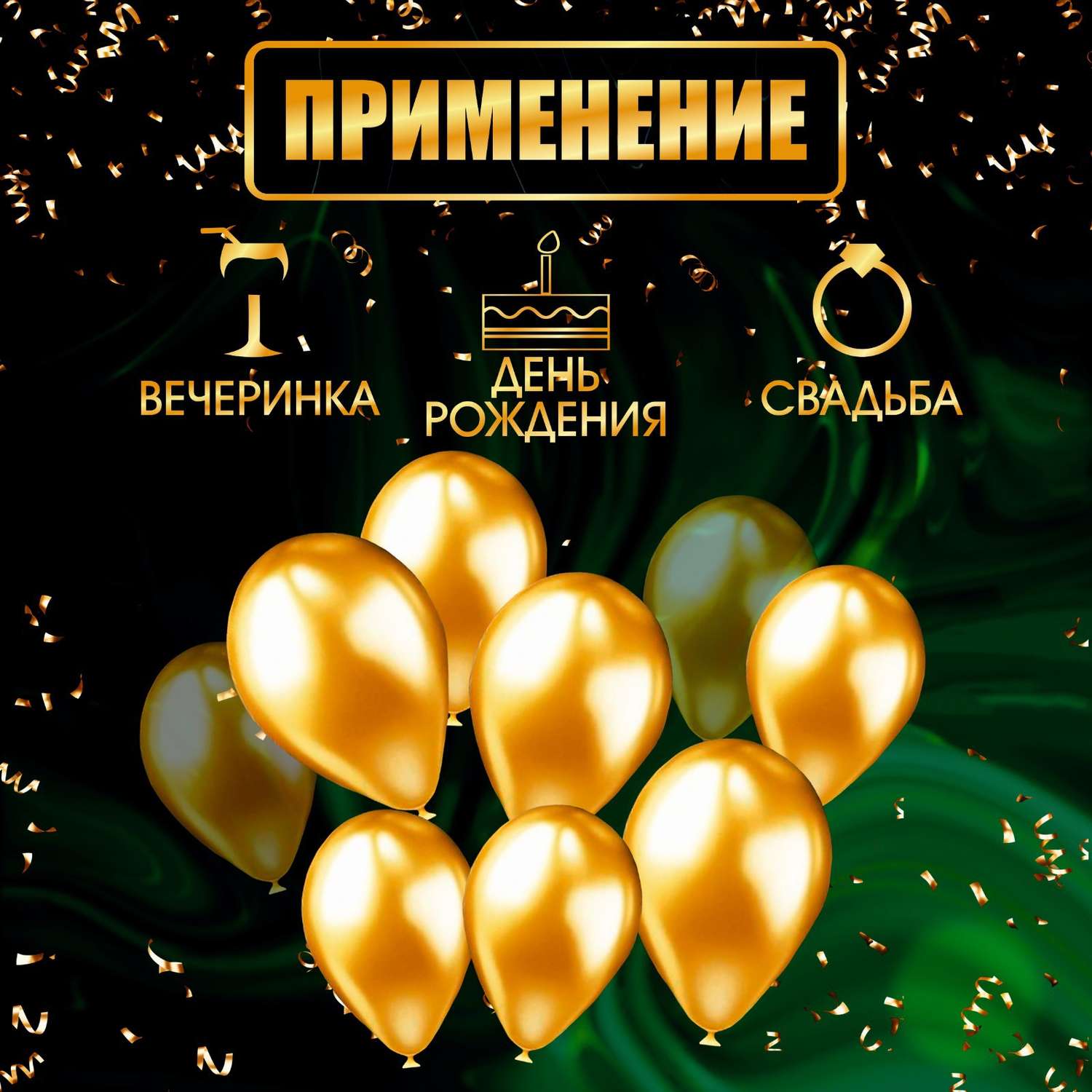 Свечи Страна карнавалия фонтаны для торта «Золотые искры» 12 5 см 40 секунд 4 шт - фото 9