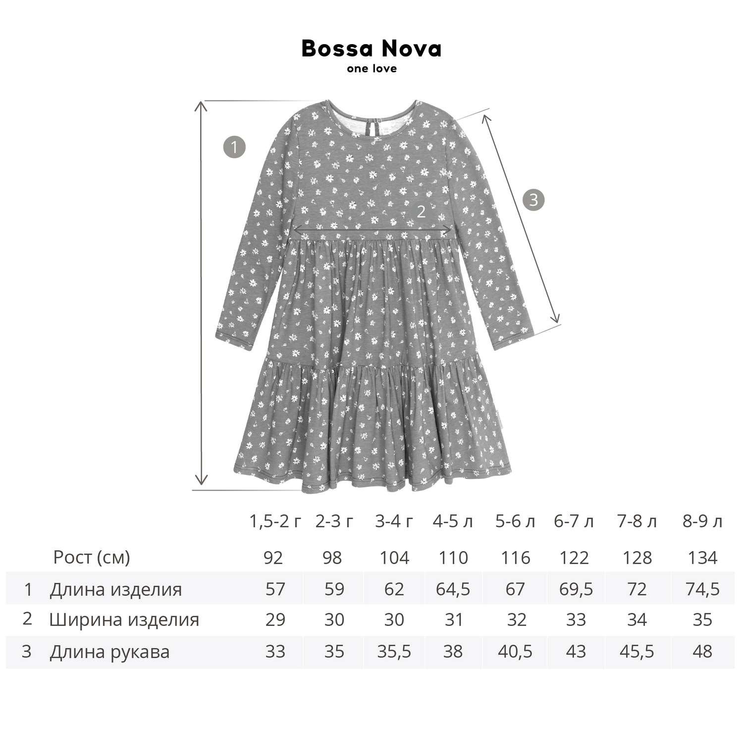 Платье Bossa Nova 169О23-171-Г - фото 11