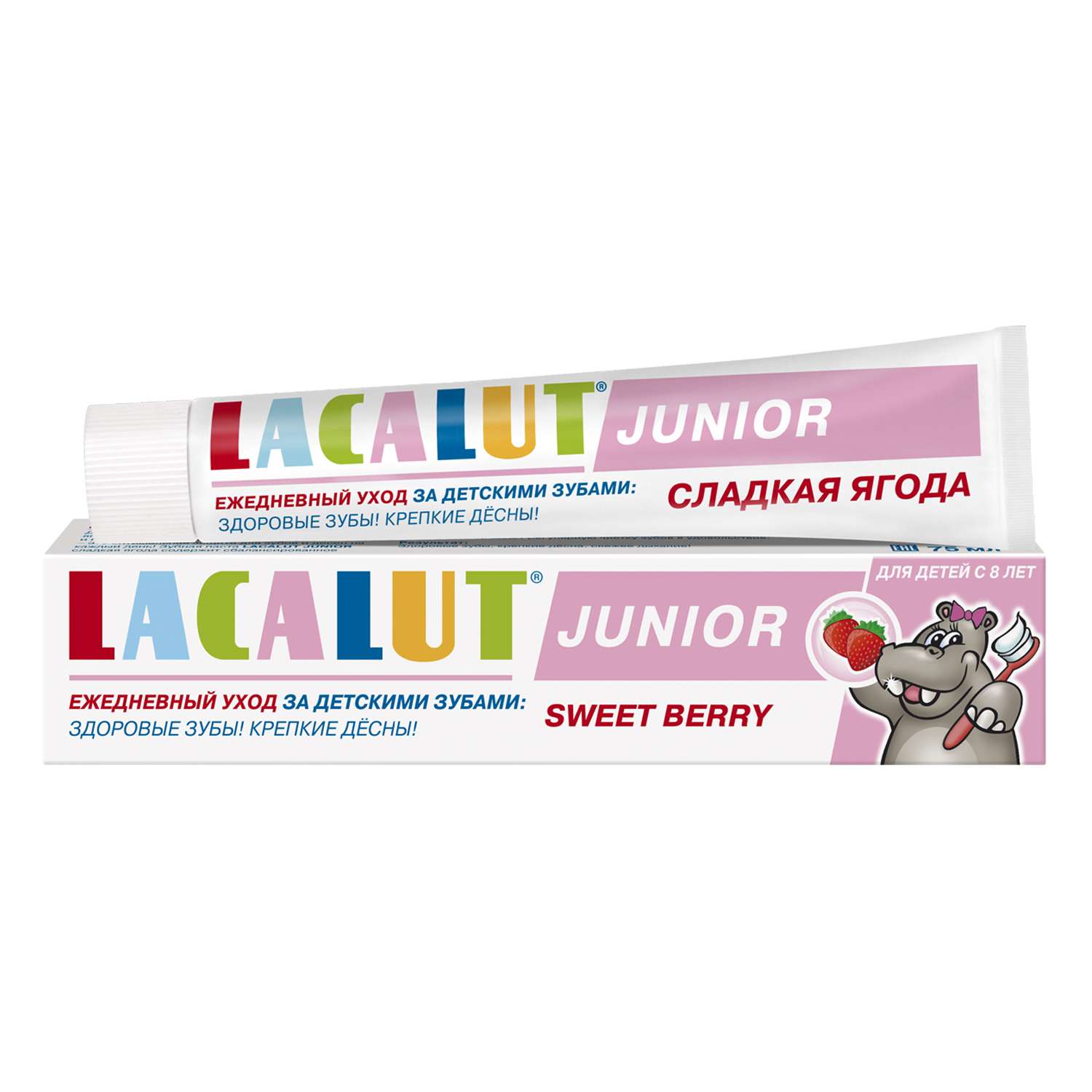Зубная паста LACALUT Junior сладкая ягода 75 мл 8-14л - фото 3