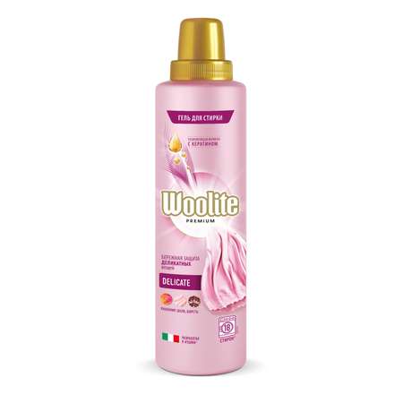 Гель для стирки WOOLITE Premium Delicate 900мл