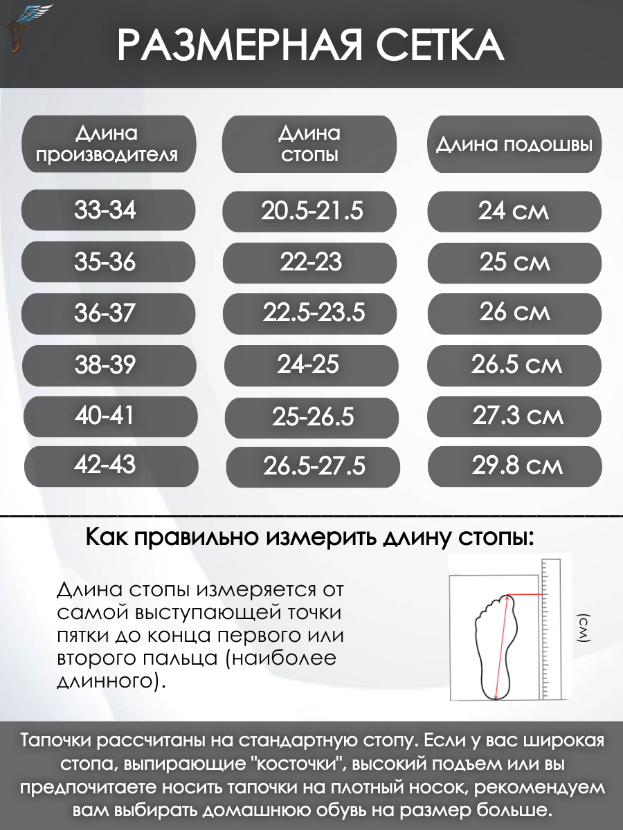 Тапочки IVShoes С-6ЖВК-МР/бейлиз - фото 3