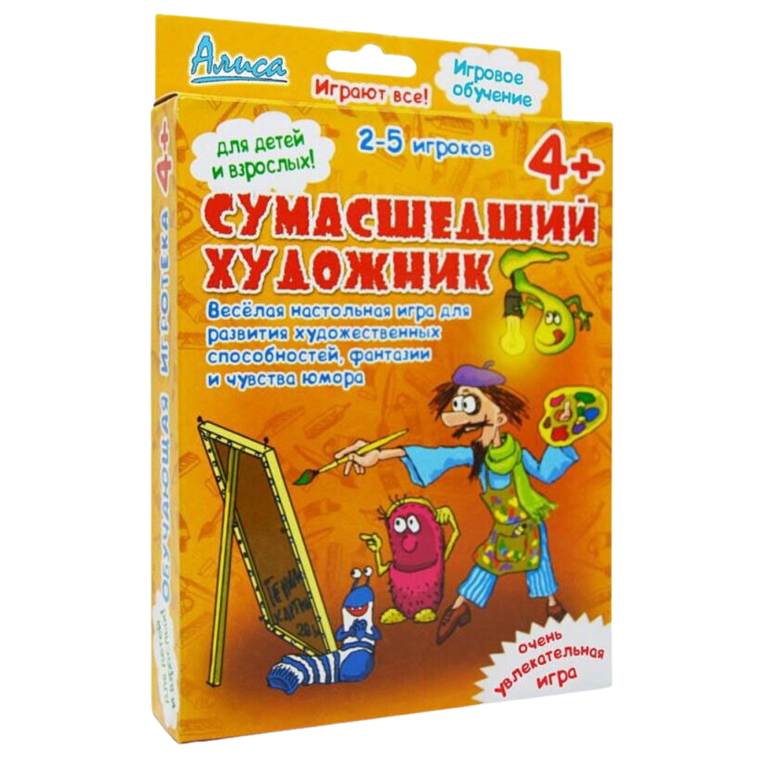 Настольная игра Алиса - Сумасшедший художник