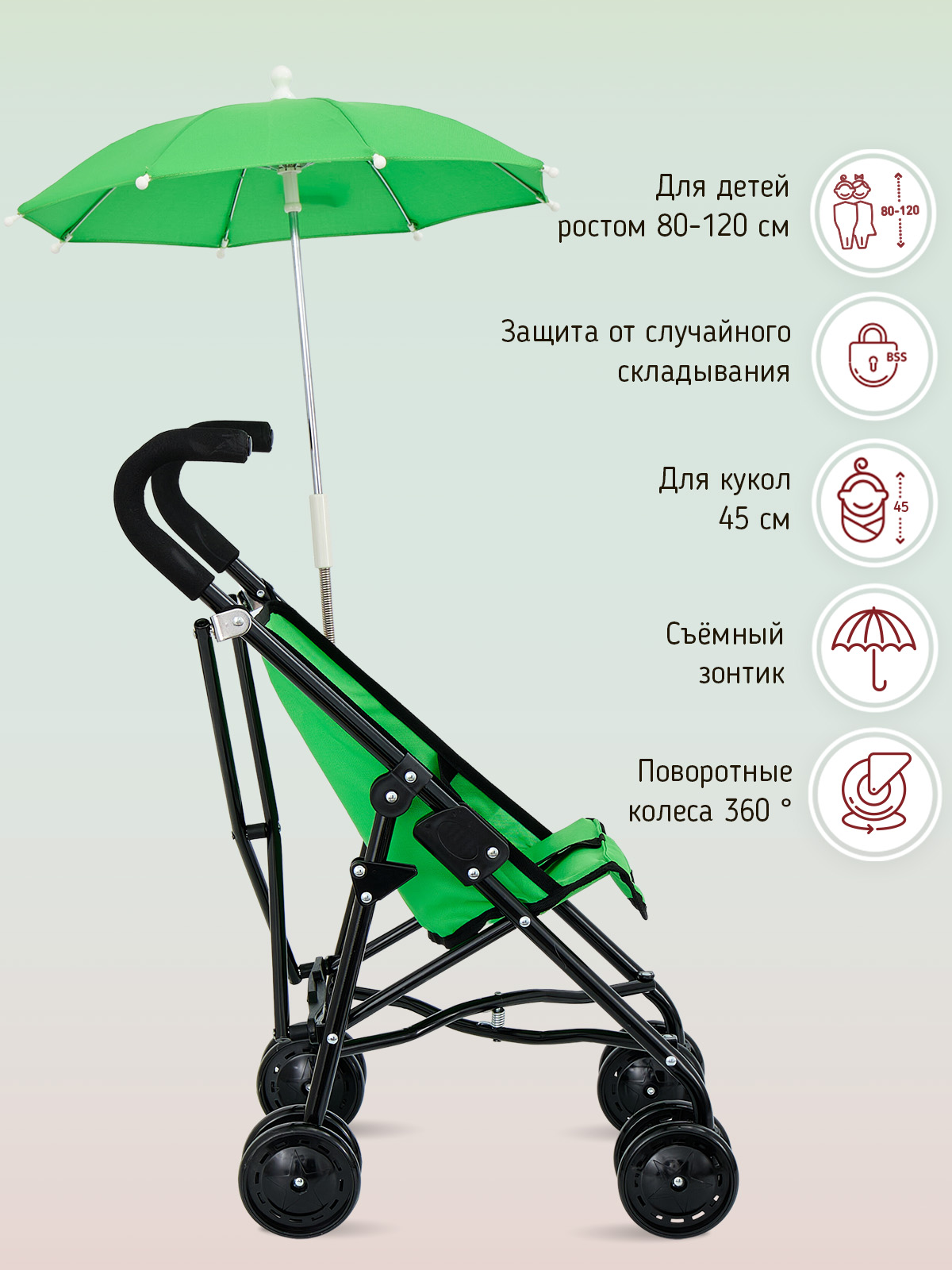 Коляска для кукол Buggy Boom Buggy Boom набор 6 в 1 зеленый 8921-0671 - фото 2