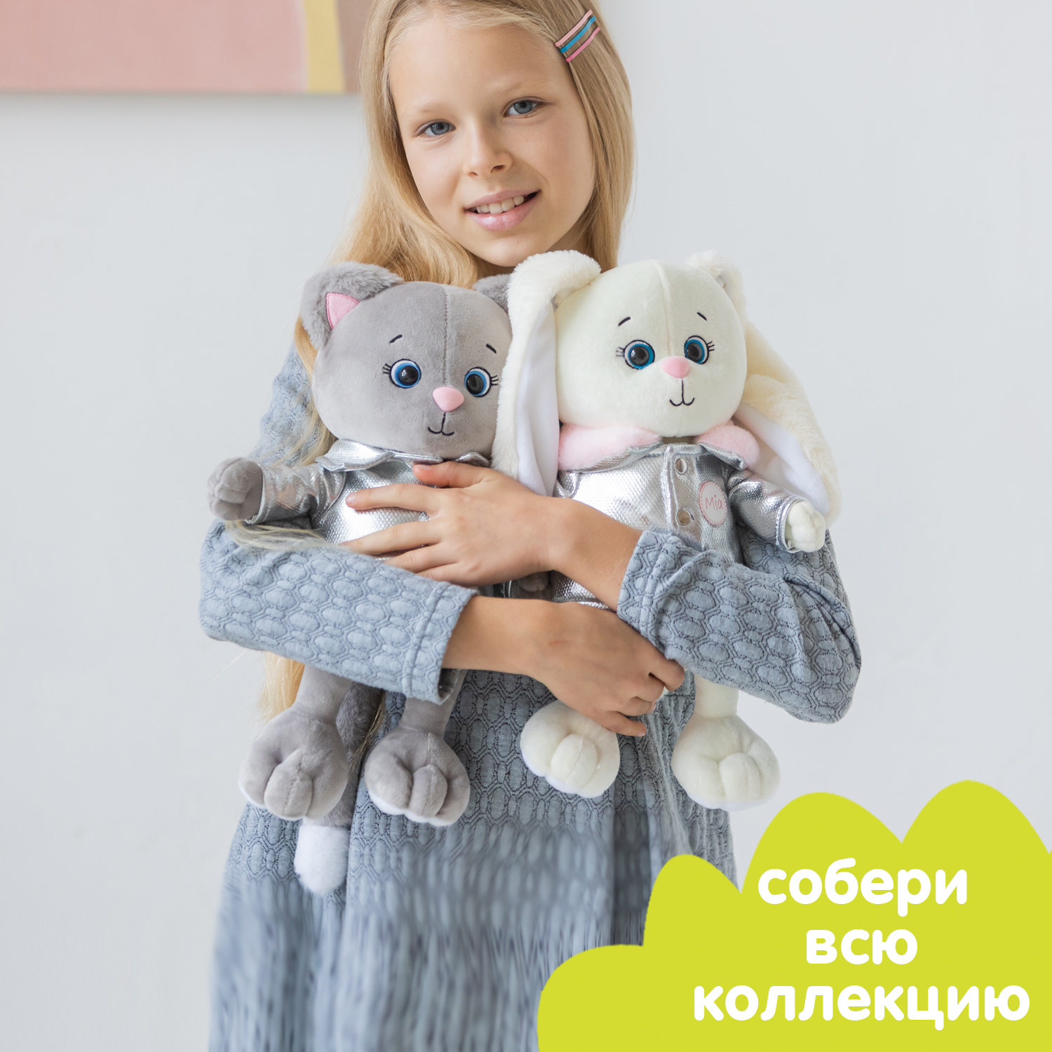 Мягкая игрушка KULT of toys Плюшевая зайка Мия в куртке 25 см - фото 4