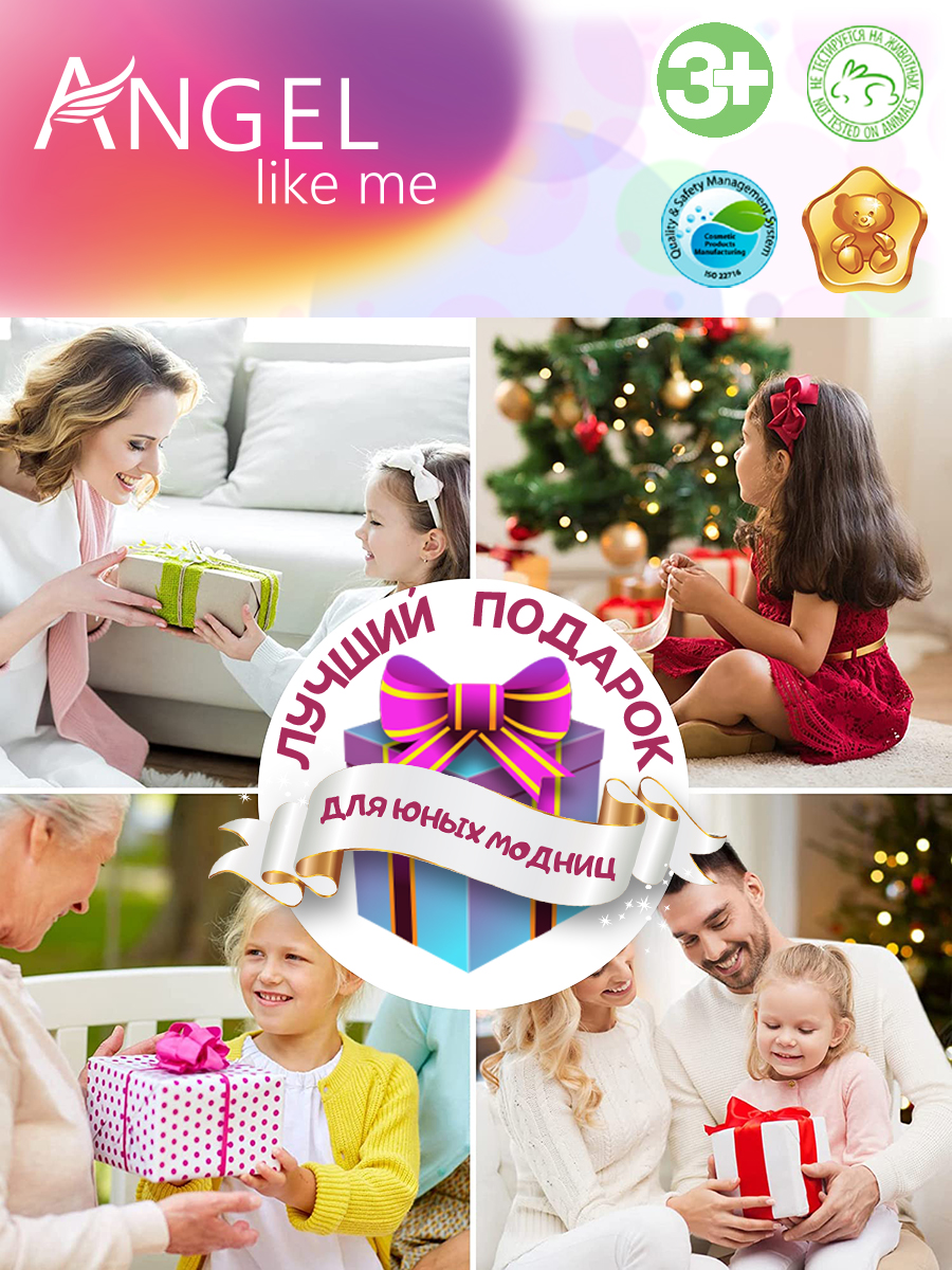 Набор косметика и мыловарение Angel Like Me для девочек. Бьюти бокс. - фото 6