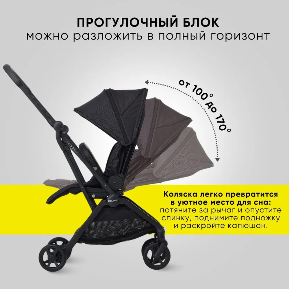 Коляска Recaro Lexa Elite prime silent grey с рождения до 4 лет - фото 2