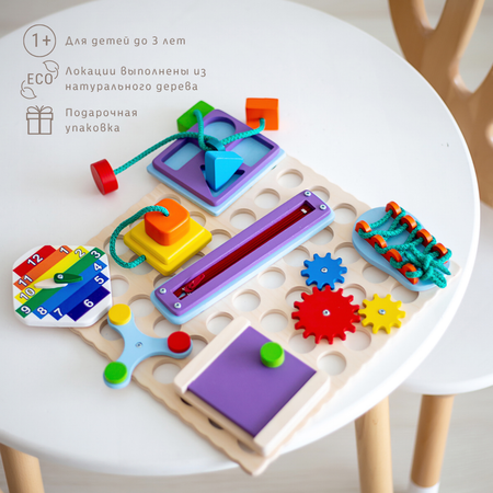 Бизиборд-конструктор Mag Wood Развивающая игрушка для детей
