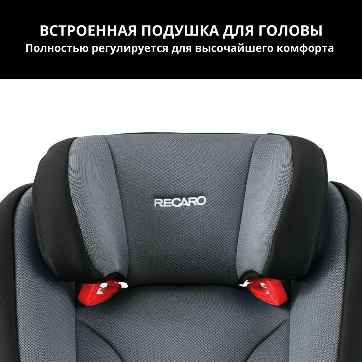 Monza Nova EVO Seatfix
