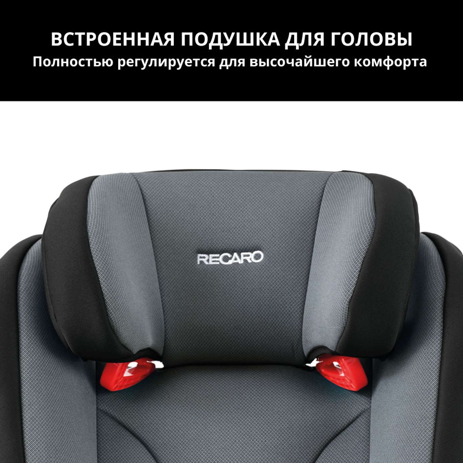 кресло recaro monza nova 2 seatfix