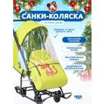 Зимние санки-коляска NiKA kids прогулочные для детей