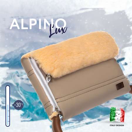 Муфта для коляски Nuovita меховая Alpino Lux Pesco Капучино