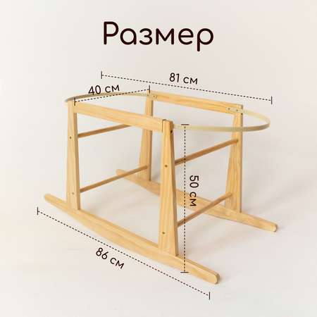Подставка для люльки Timikbaby коричневая