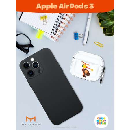 Силиконовый чехол Mcover для Apple AirPods 3 с карабином Подарок для Гены