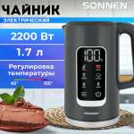 Чайник электрический Sonnen 1,7 л с терморегулятором и дисплеем