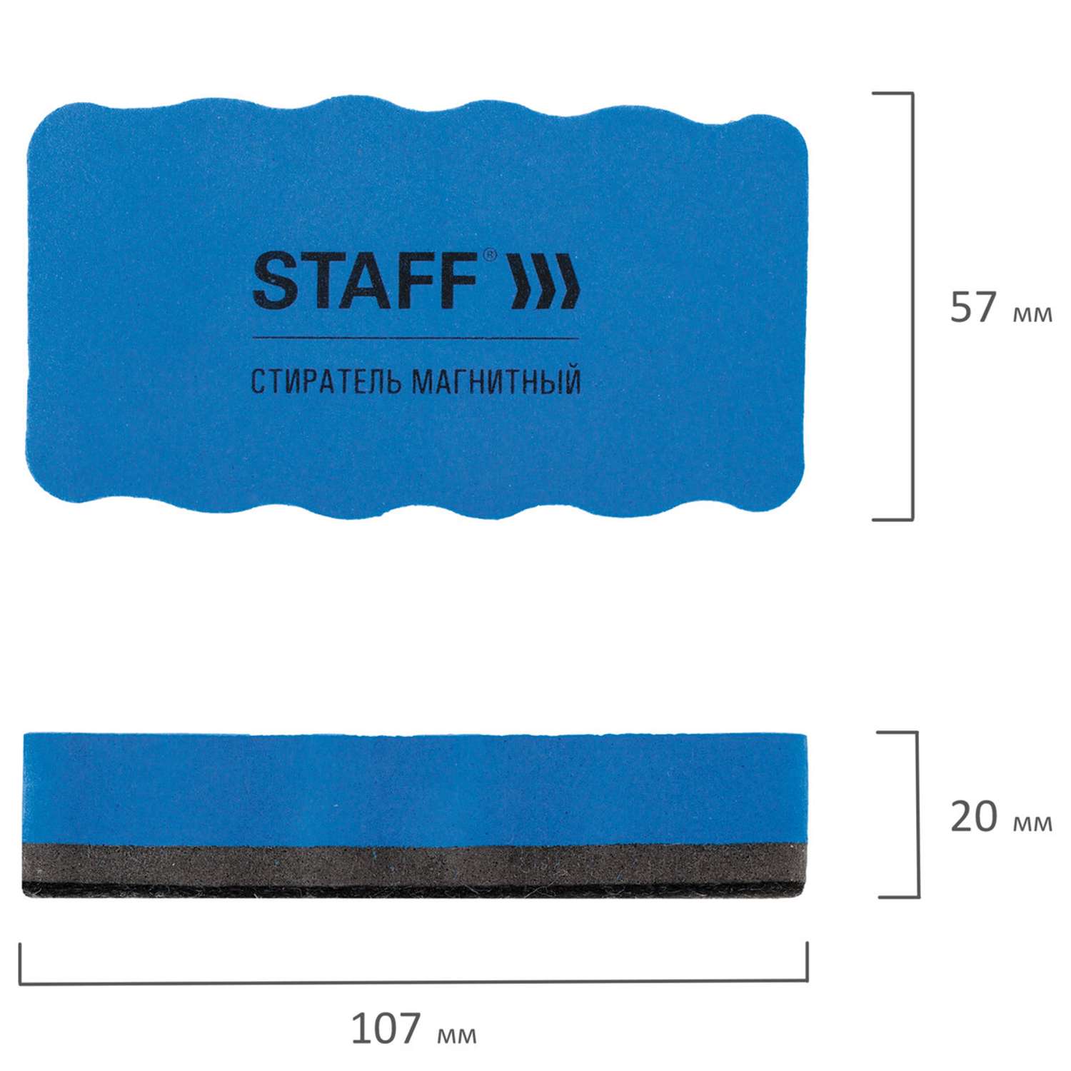 Стиратель маркера Staff для магнитно-маркерной доски 4 штуки - фото 9