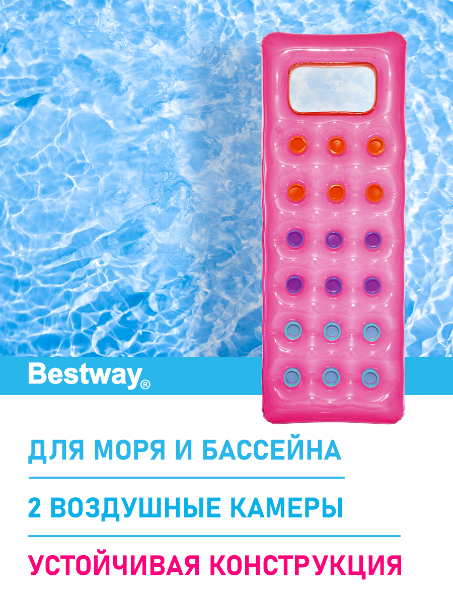 Матрас для плавания Bestway Розовый 188х71 см - фото 3