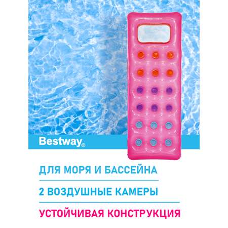 Матрас для плавания Bestway Розовый 188х71 см