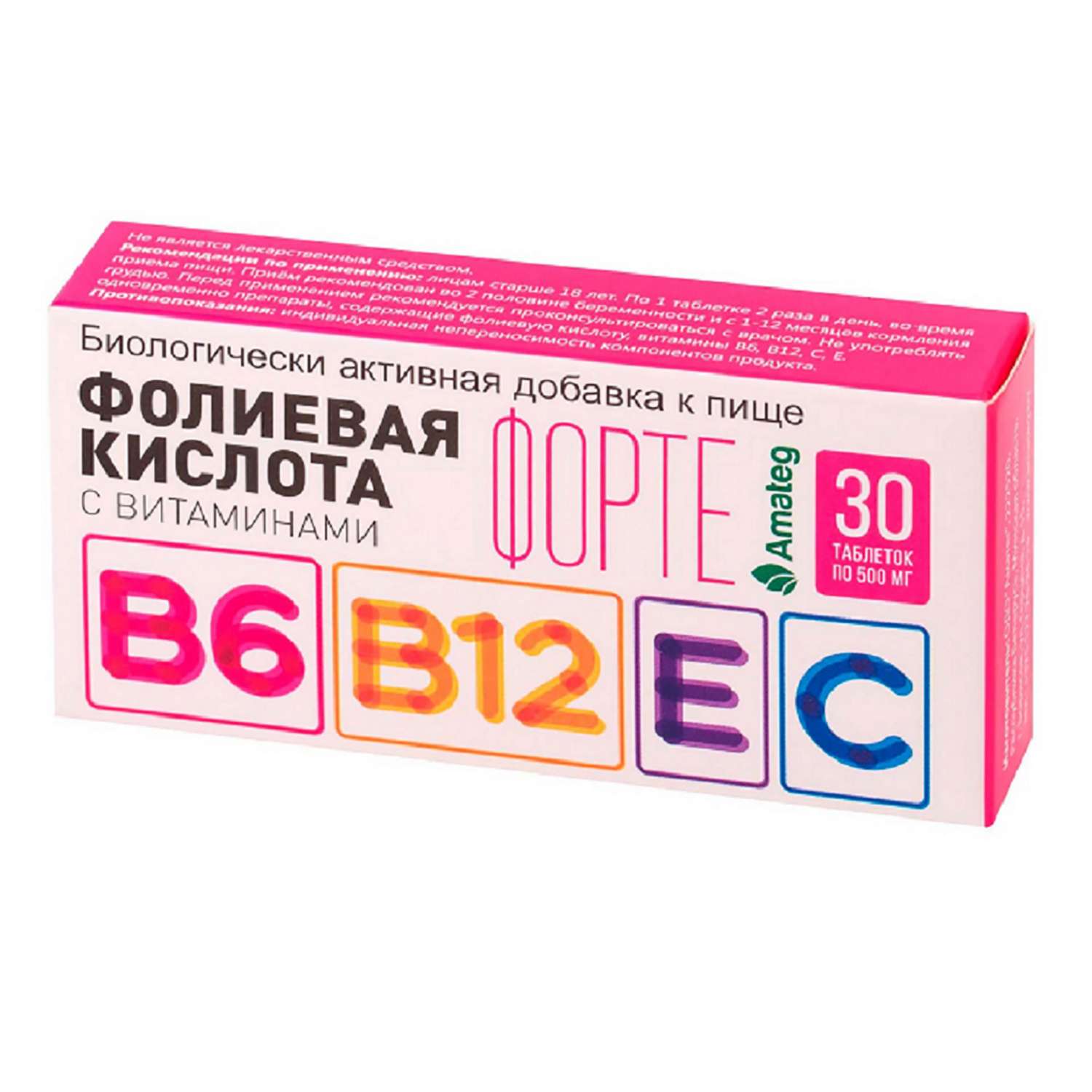 В6 и в12. Фолиевая кислота с витаминами в12 и в6. Витамин б12 фолиевая кислота. В12 и фолиевая кислота в таблетках. Фолиевая с витаминами в12 и в6.