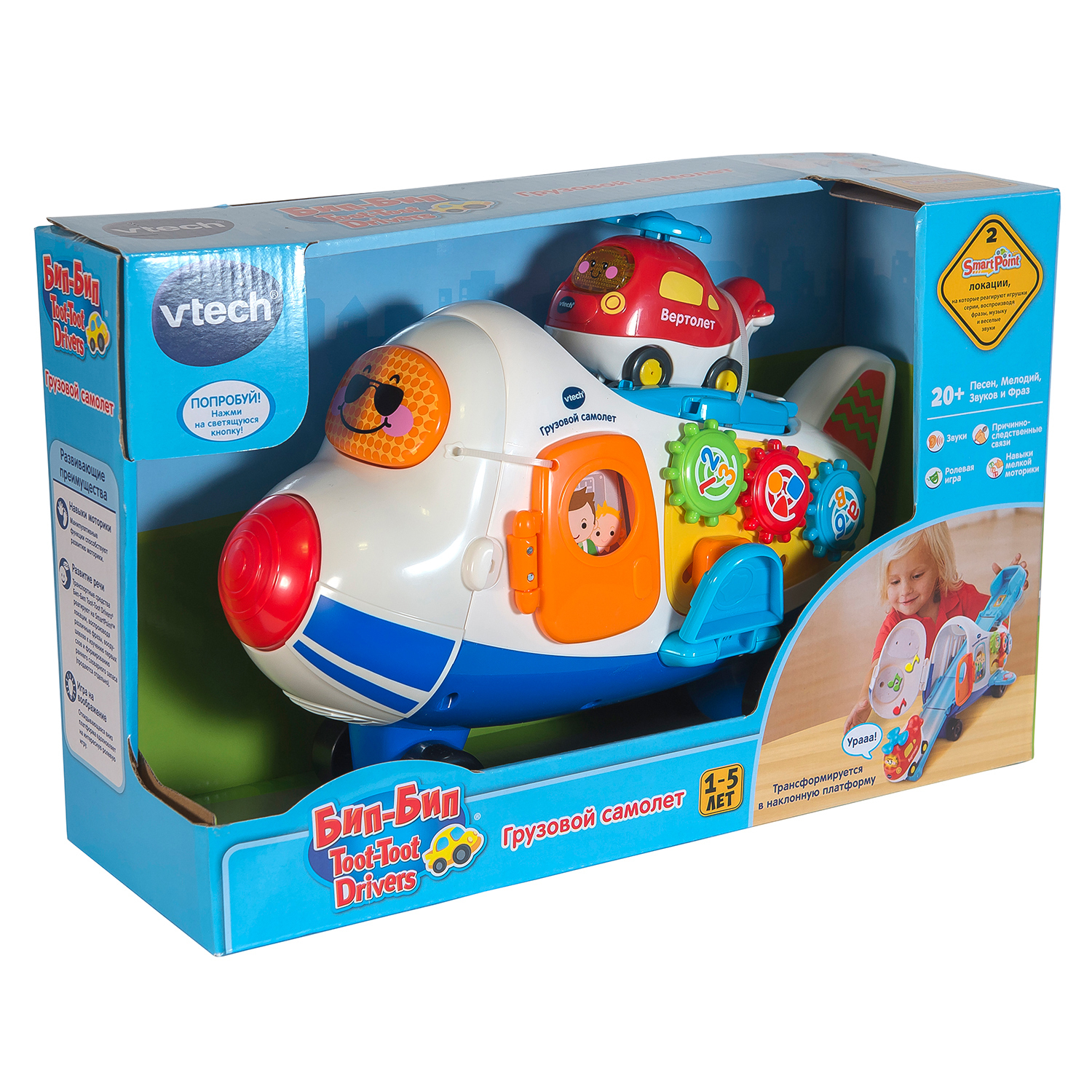 Игрушка Vtech Грузовой самолет 80-503126 - фото 3