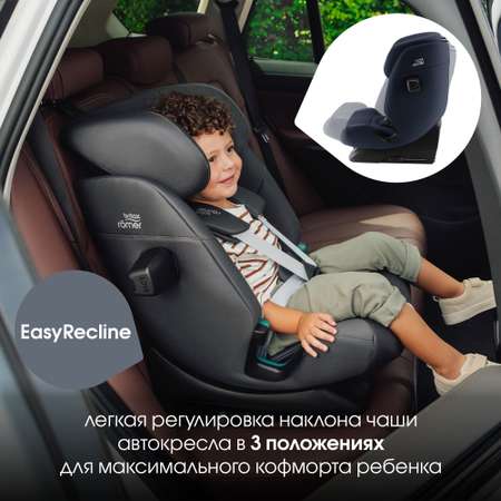 Детское автокресло Britax Roemer Advansafix Pro Night Blue с 15 месяцев до 12 лет рост 76 - 150 см