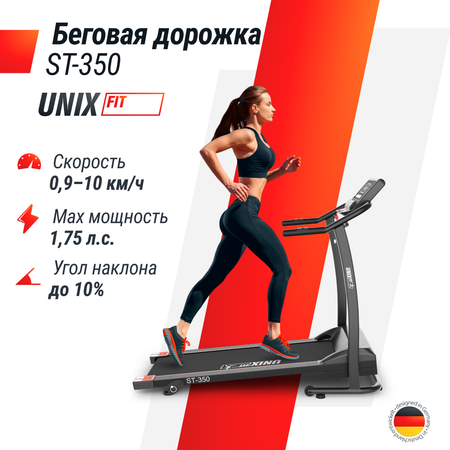 Беговая дорожка UNIX Fit ST-350