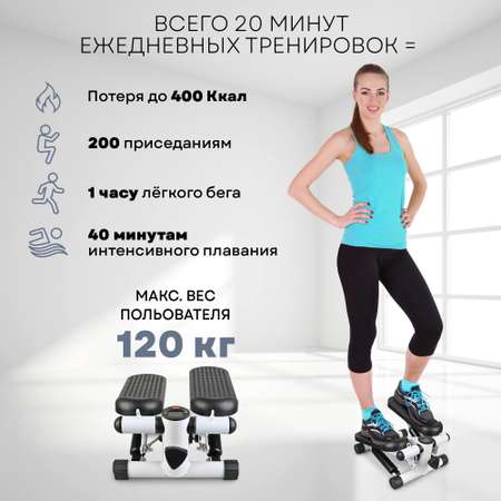 Мини-степпер Planta с эспандерами FD-STEP-001 с регулятором нагрузки