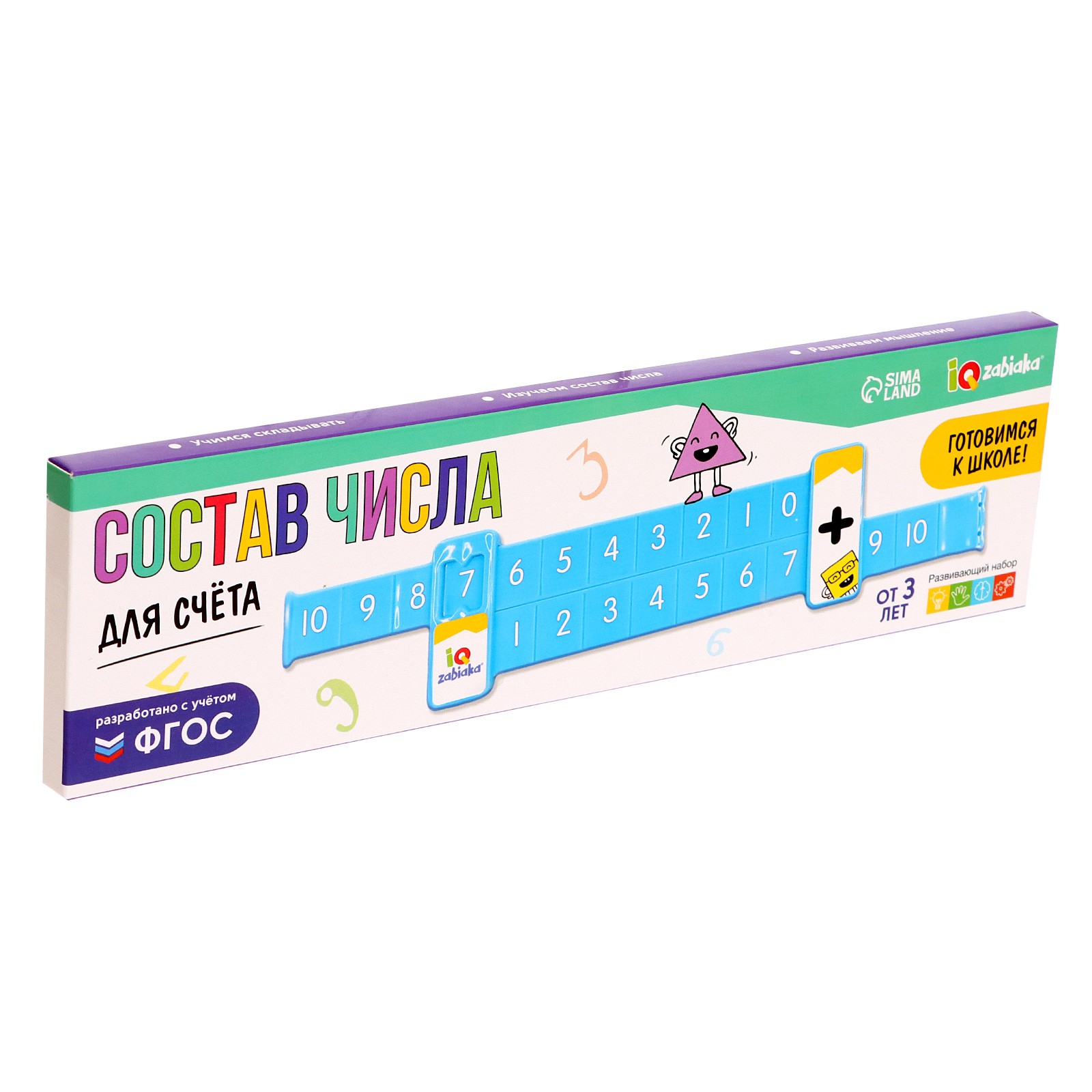 Настольная игра IQ-ZABIAKA - фото 8