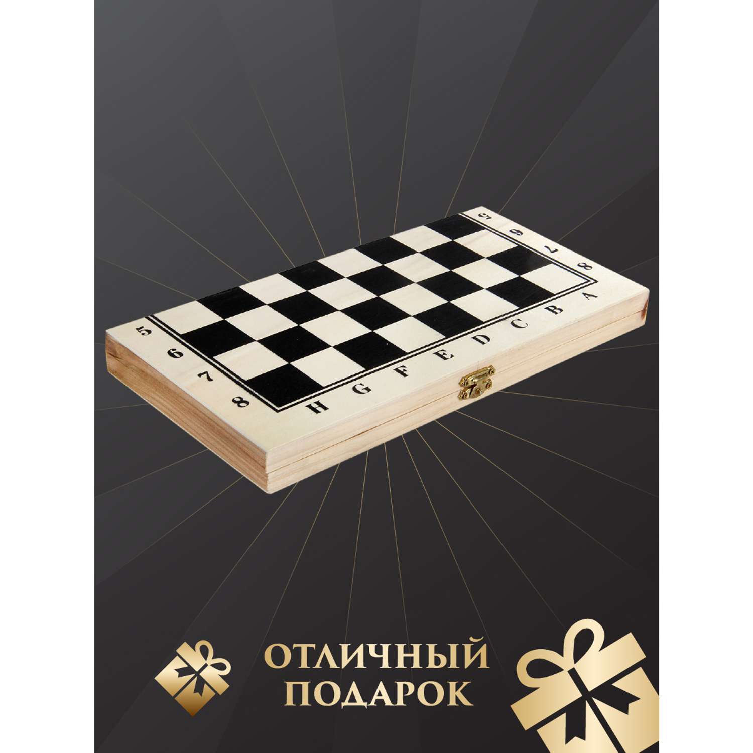 Настольная игра Veld Co Шахматы деревянные - фото 4