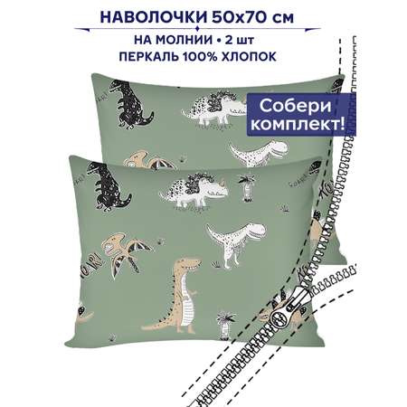 Комплект наволочек Anna Maria 2 шт Сказка 50х70 см