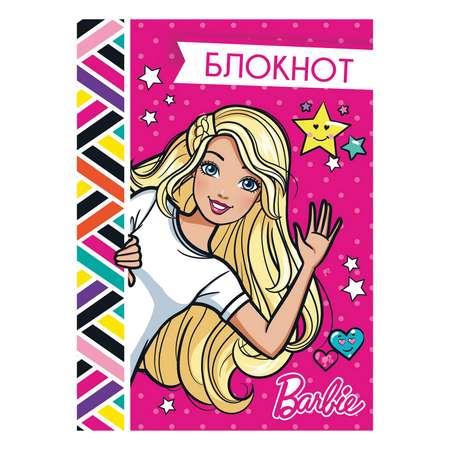 Блокнот Полиграф Принт Barbie 40л B983/2