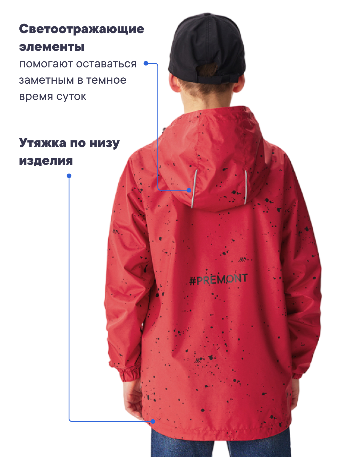 Ветровка Premont SP426127RED - фото 6