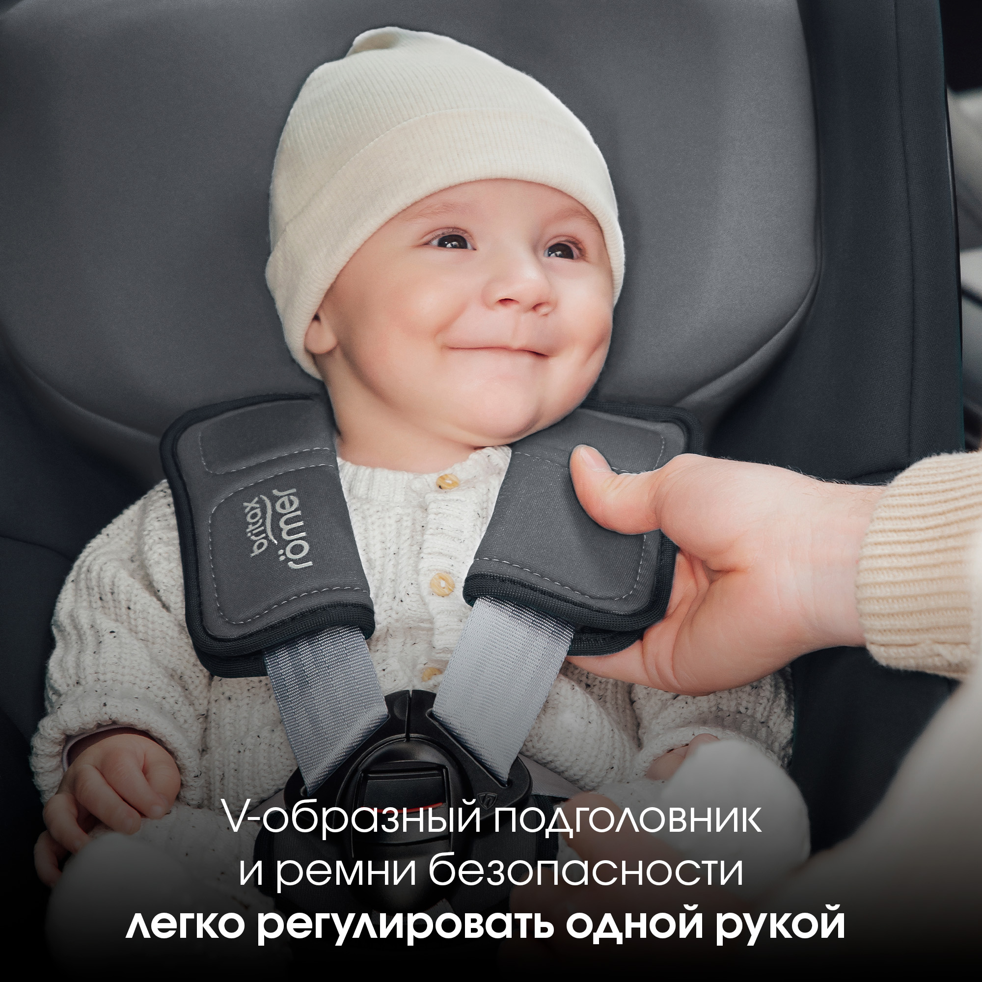 Автокресло Britax Roemer Dualfix 5Z Midnight Grey - фото 10