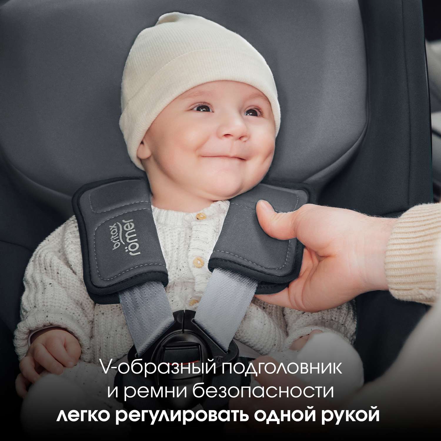 Автокресло Britax Roemer Dualfix 5Z Midnight Grey - фото 11