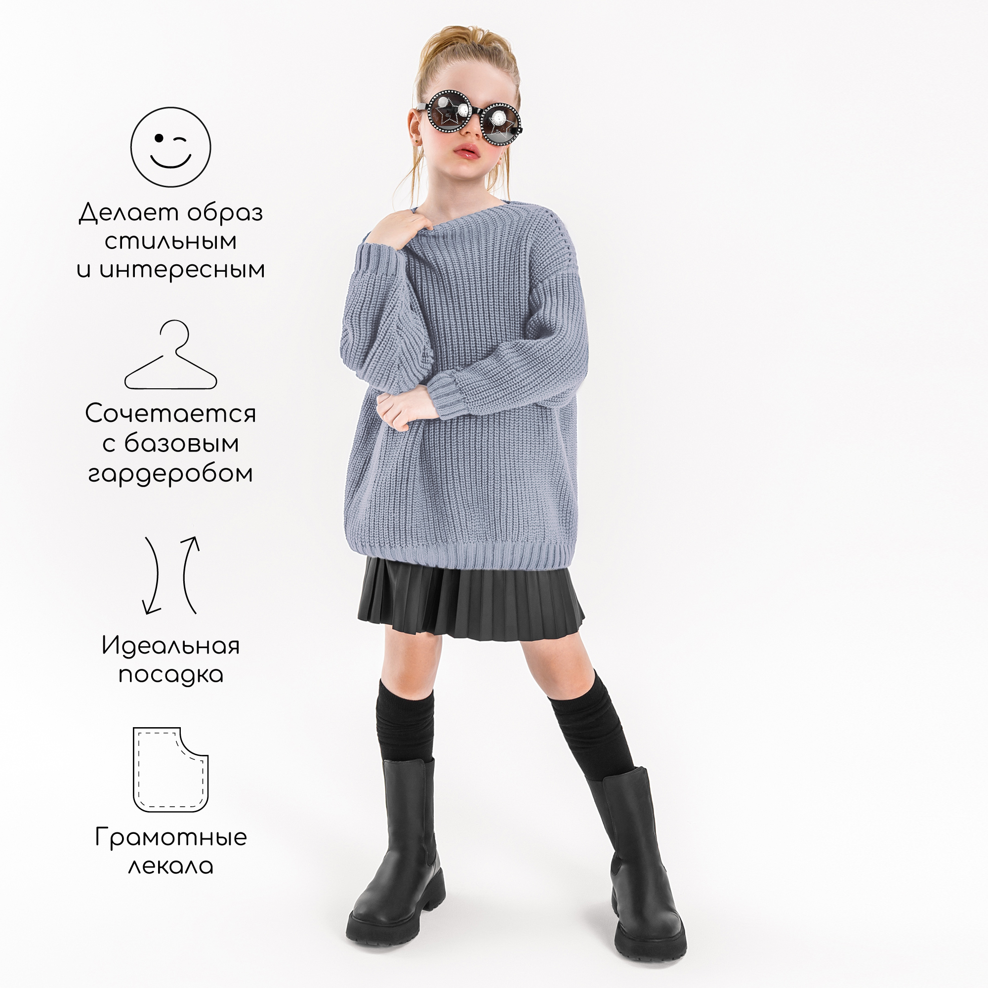 Свитер AmaroBaby AB-OD21-KNITS2602/11 - фото 4